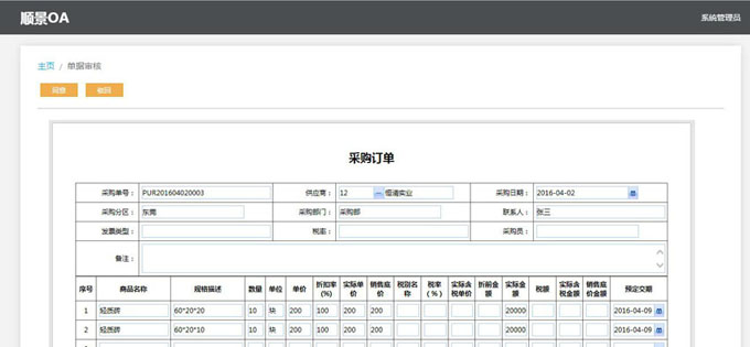 星空app登录入口-星空(中国)
与PLM的泾渭线在于哪里?