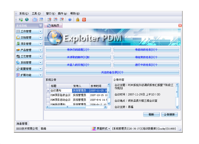 上星空app登录入口-星空(中国)
有哪些费用需要支出?